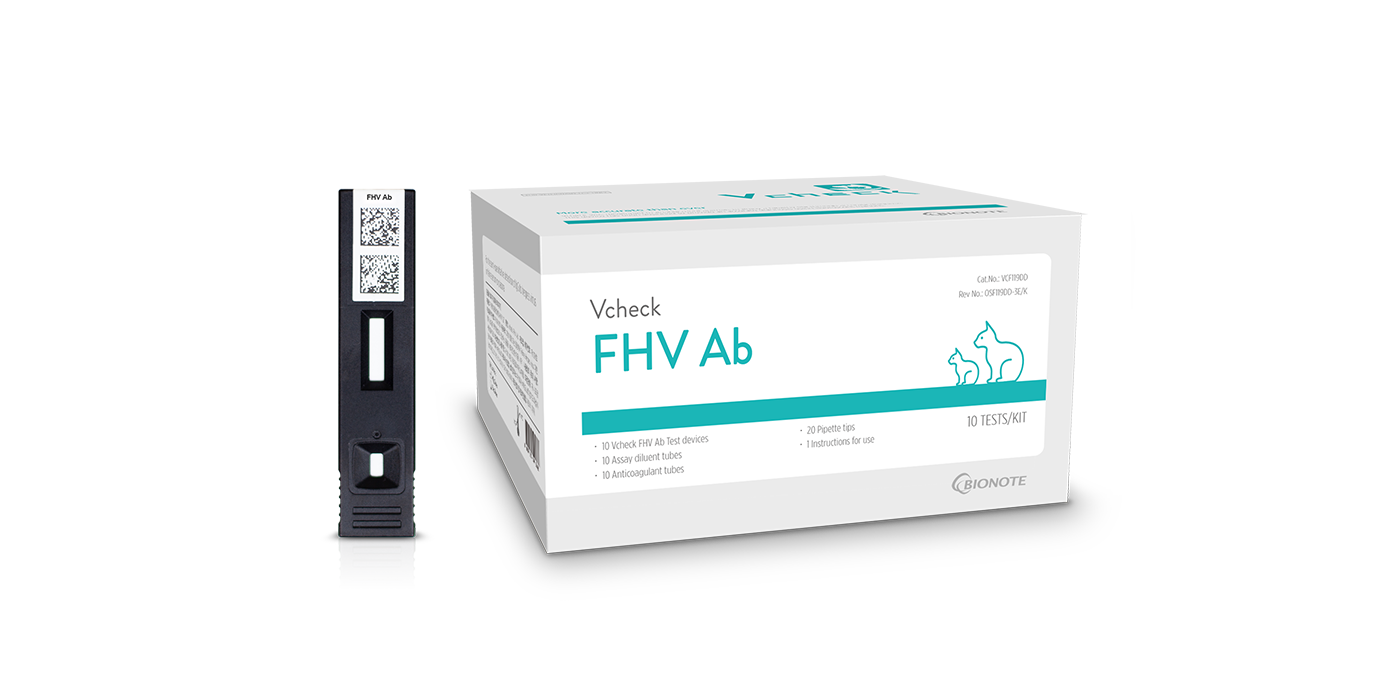Vcheck FHV (10T)