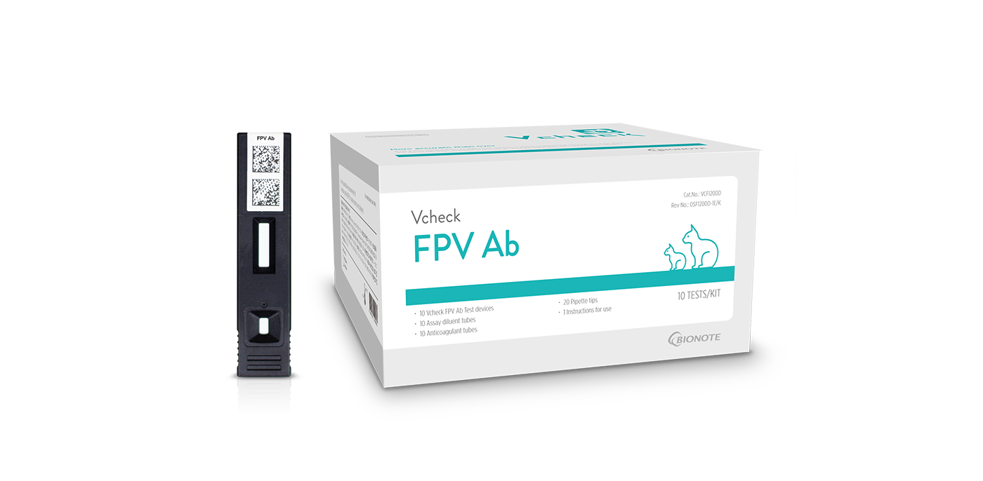 Vcheck FPV (10T)