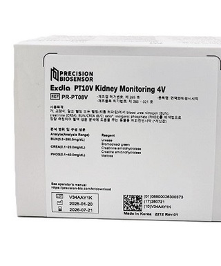 Kidney 4V