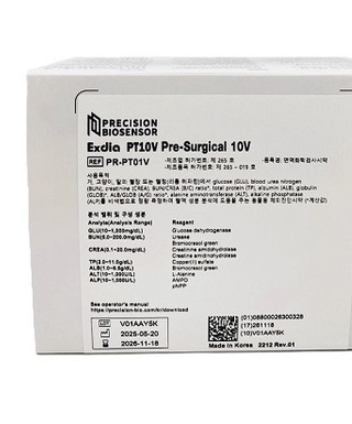 Pre-suregical 10v
