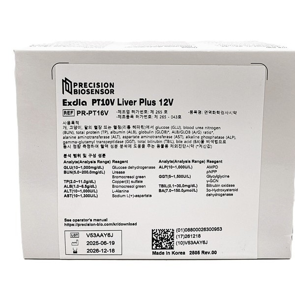 Liver Plus 12V