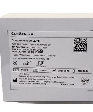 Comprehensive (20+5)